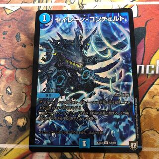 セイレーン・コンチェルト U-foil