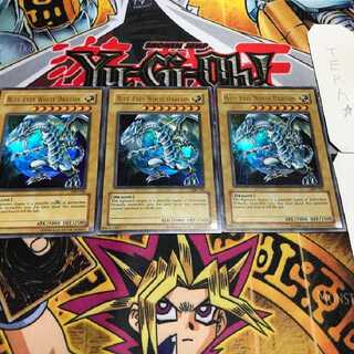 英語版 青眼の白龍 ウルトラ 3枚セット てら