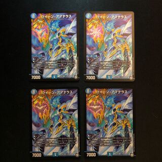 クイーン・アマテラス