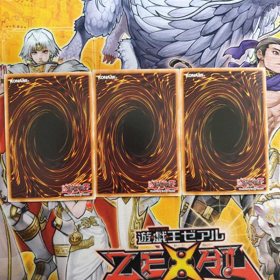 影霊衣の万華鏡 北米版