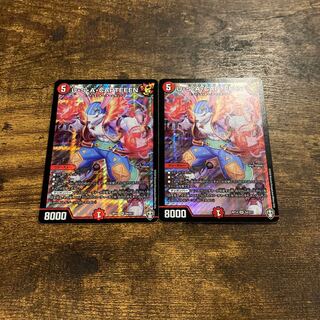 U・S・A・CAPTEEEN 2枚