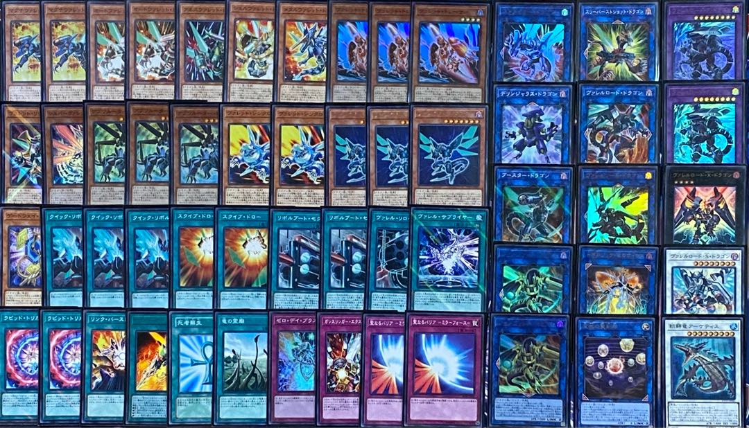 遊戯王 ヴァレット デッキ ヴァレルソード 等の通販 デュエリストの館 Magi トレカ専用フリマアプリ