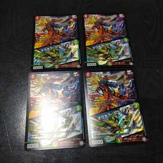 バーンメア・ザ・シルバー/オラオラ・スラッシュ ４枚