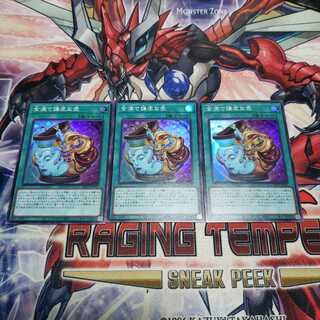 金満で謙虚な壺 3枚