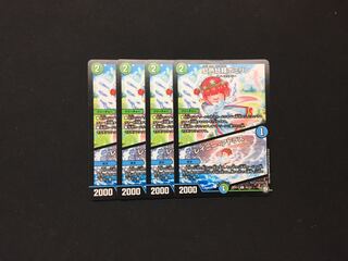 虹色妖精ポミリン｜レイニー・アトラス 4枚