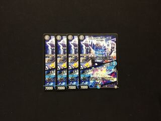 凶鬼90号 ゾレーゴ｜「大当たり!もう一本!!」 4枚