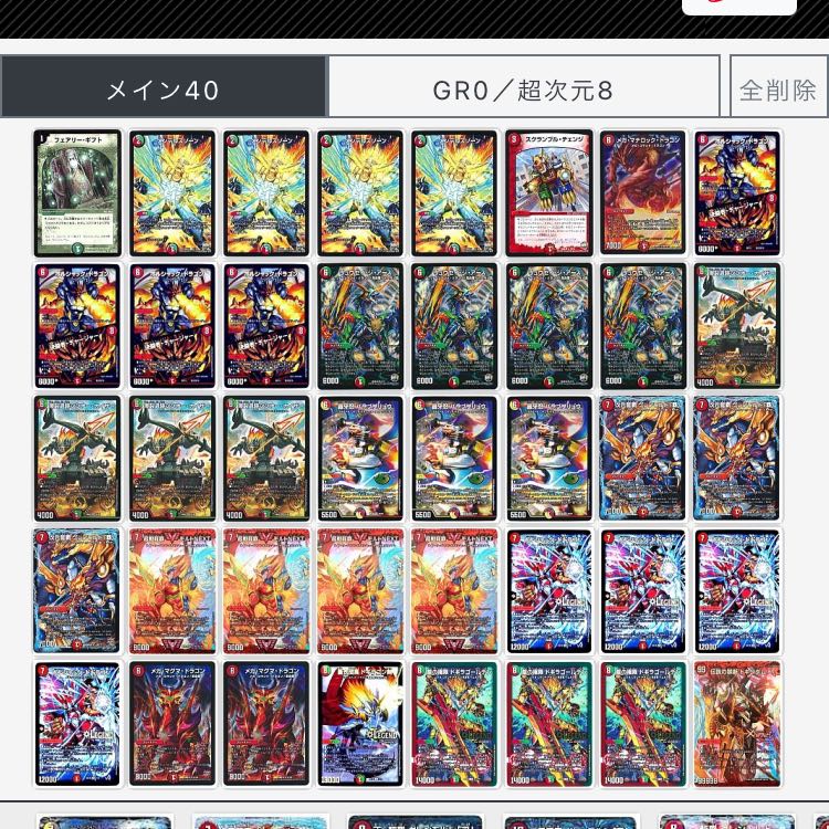 トレカショップ様専用