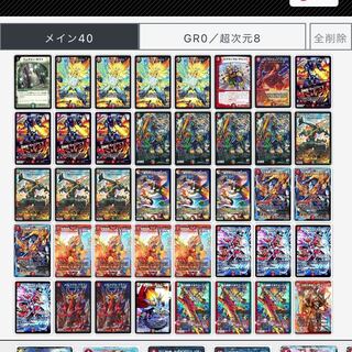 トレカショップ様専用