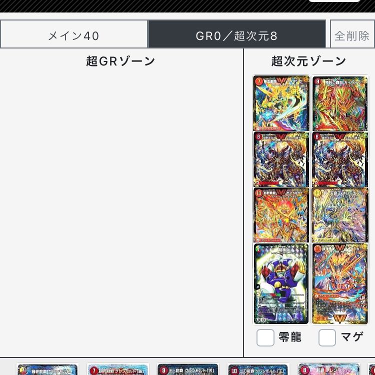 トレカショップ様専用