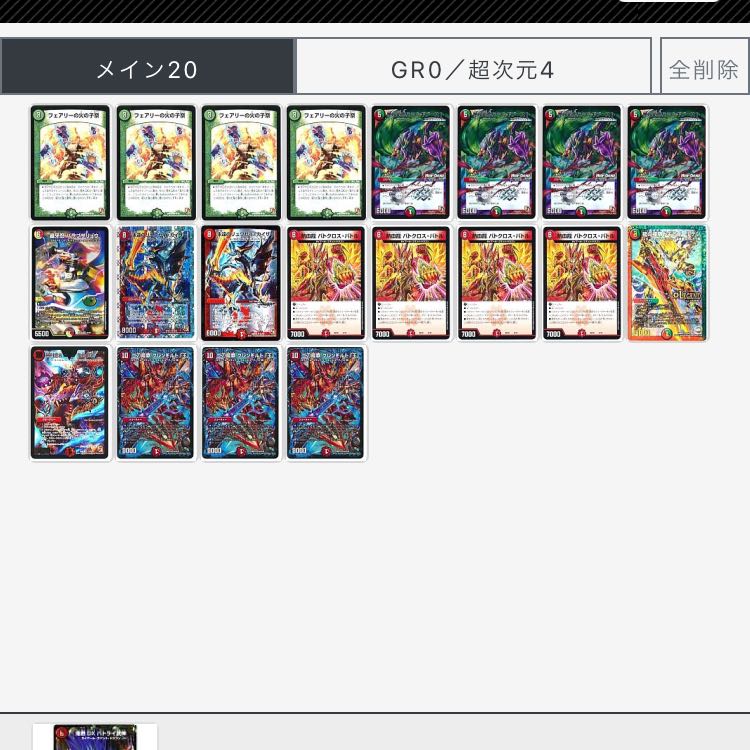 トレカショップ様専用