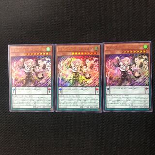 ドドレミコード・クーリア ウルトラレア　3枚