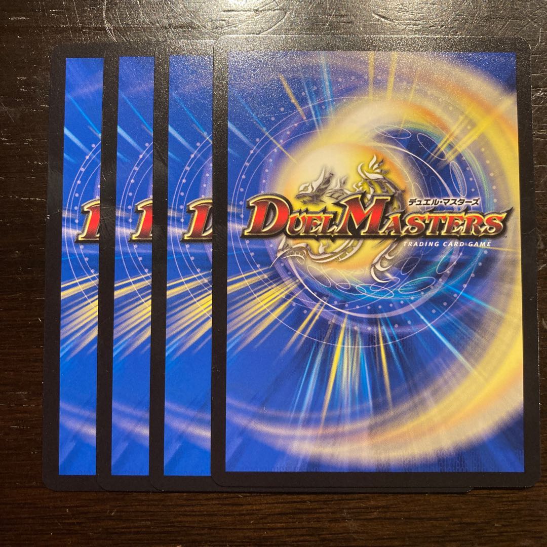 灰かぶるほどキュート U 55/110