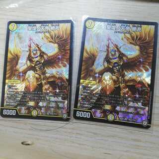 聖煌ノ天帝 絶兆 SR　2枚セット