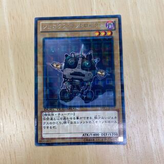 ジェネクス・コントローラー デュエルターミナル レアパラ