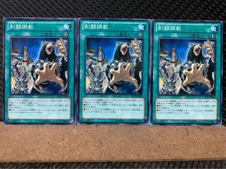 Popotan] Yu-Gi-Oh! 7121 Gladiator Taming 3 Normal