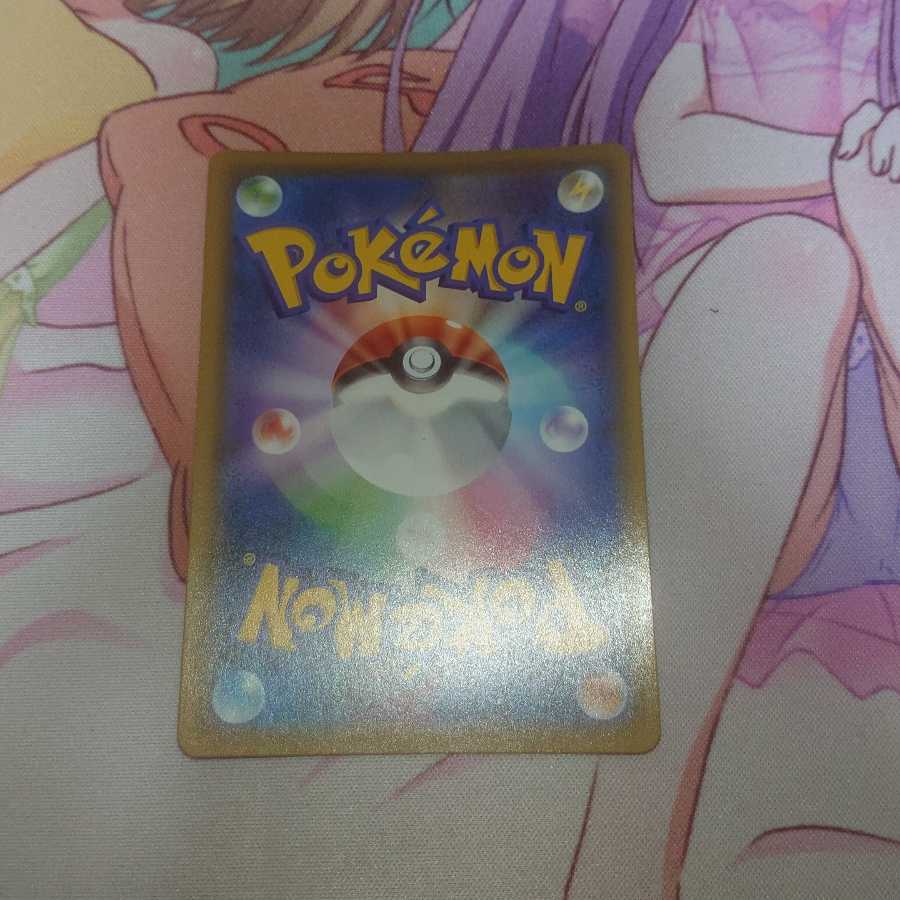 ポケモンセンターのお姉さん