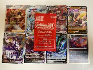 一撃　蓮撃セット