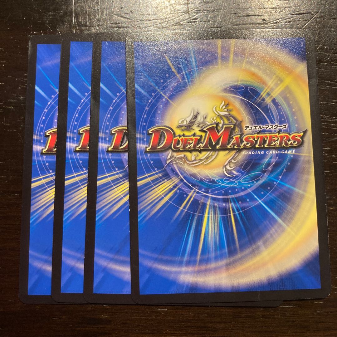 不死樹の不思議温泉