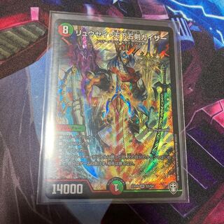 リュウセイ・天下五剣カイザー