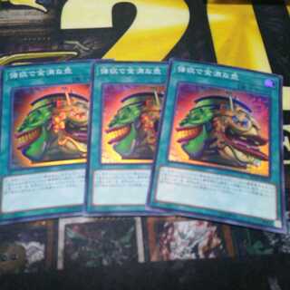 遊戯王 強欲で金満な壺