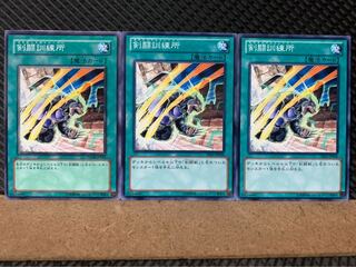 【ぽぽたん】遊戯王 7129 剣闘訓練所 3枚 ノーマル