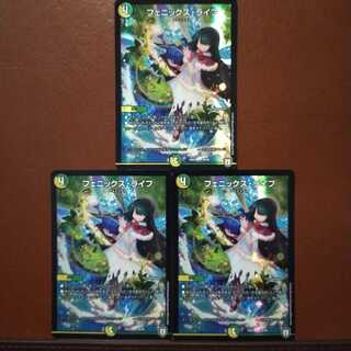 Fst321 Set Discount Phoenix Life