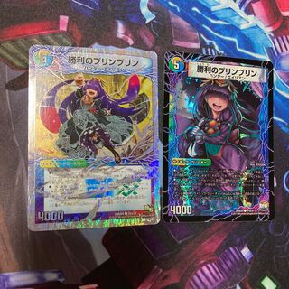 勝利のプリンプリン｜唯我独尊ガイアール・オレドラゴン(中)