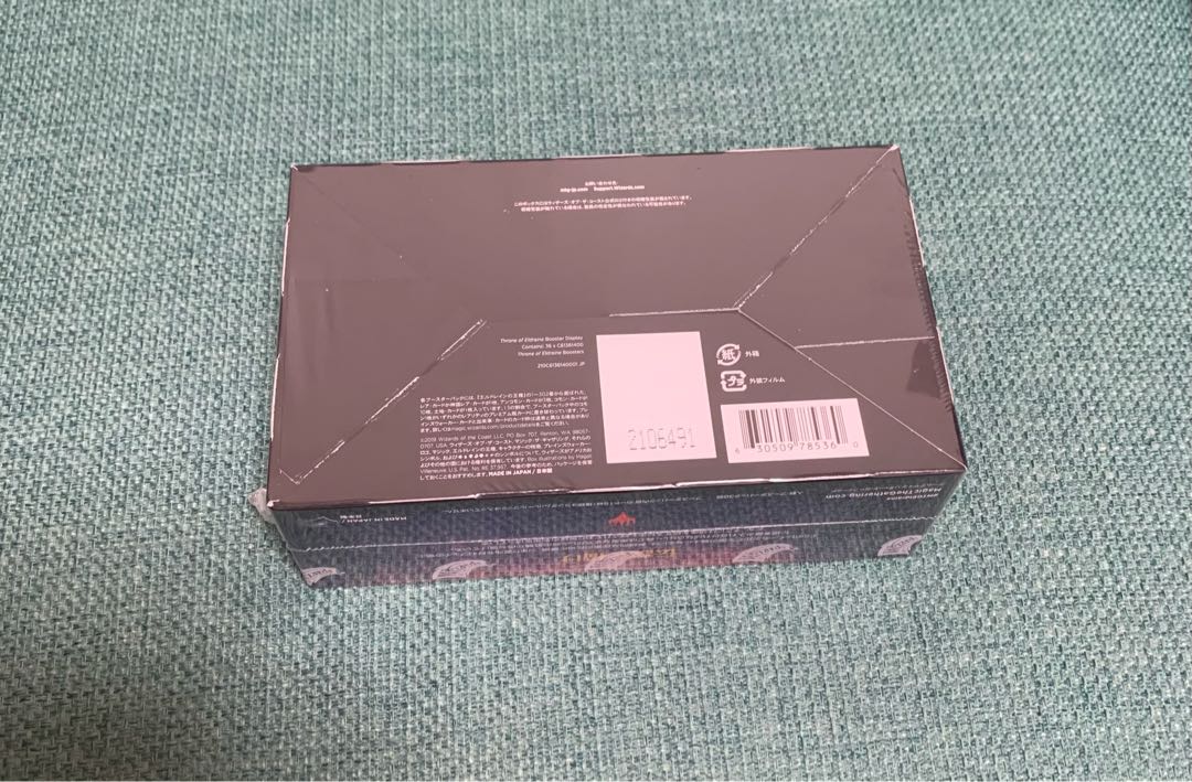 Eldrain Royalty Flareon Pack Japanese Version