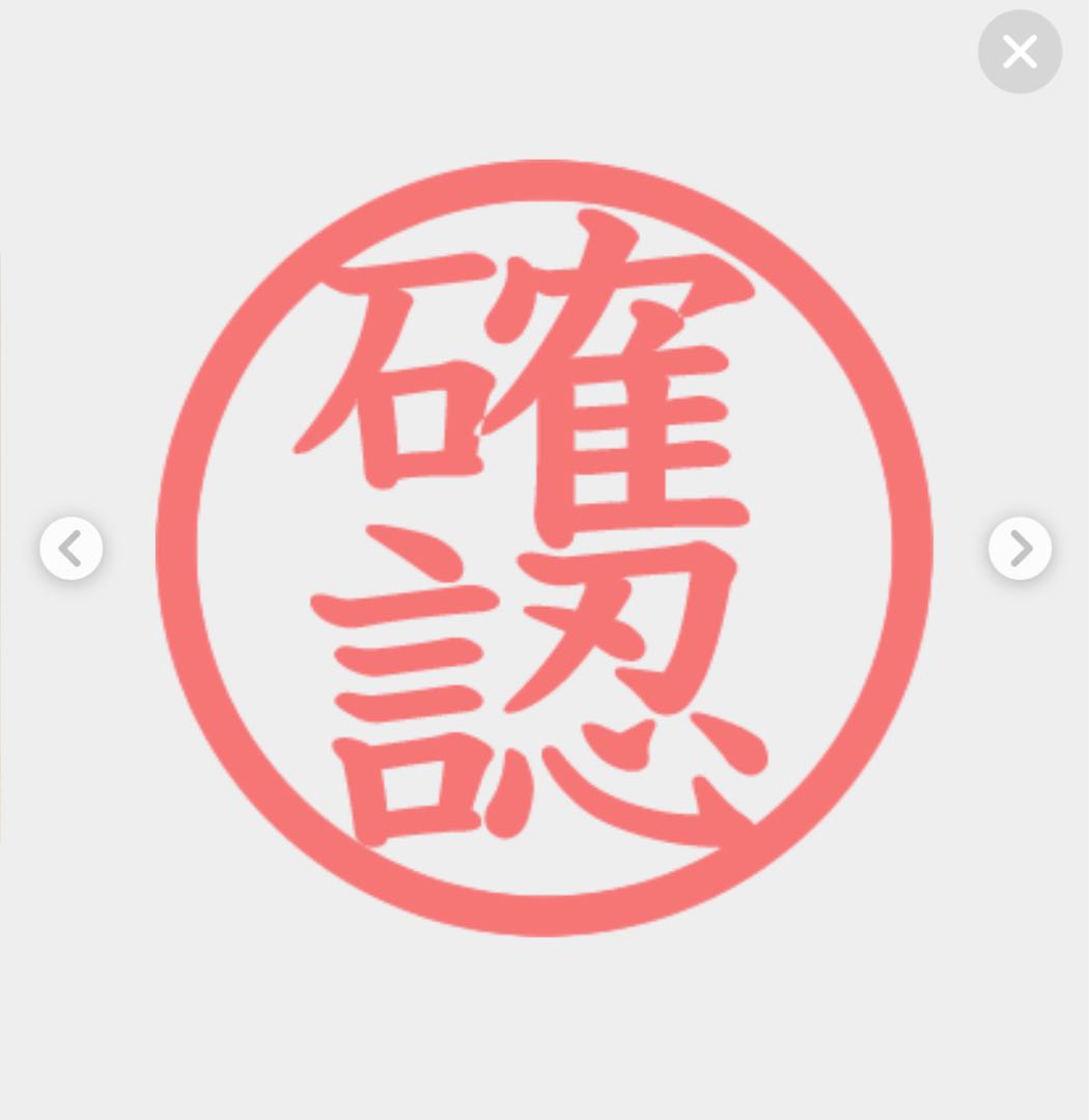 各種オリパの共通商品内容(確認用)
