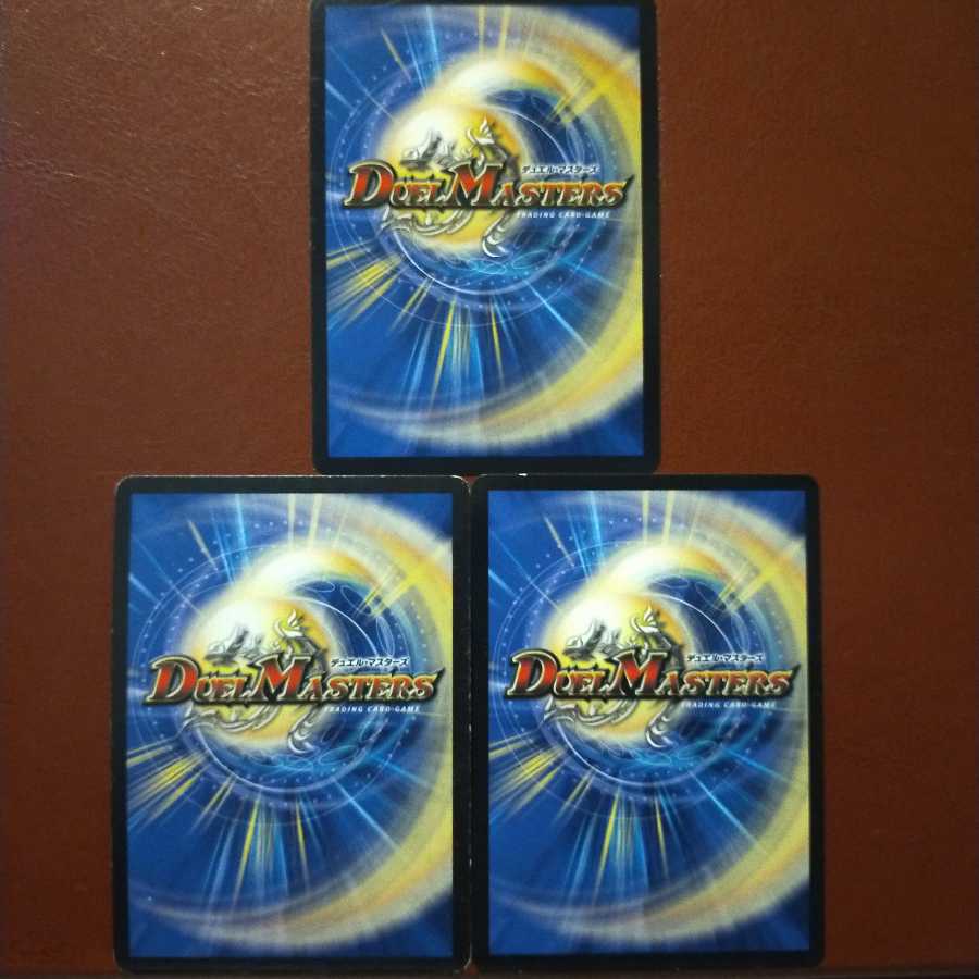 セット割引 族長の魂友 ワチャゴナ