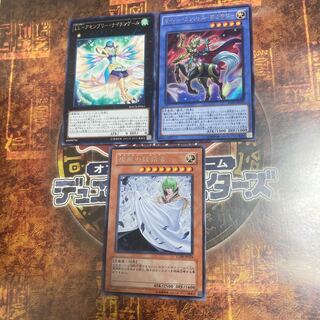 遊戯王★虚無の統括者、アセンブリー・ナイチンゲール、サイバーエンジェル那沙帝弥