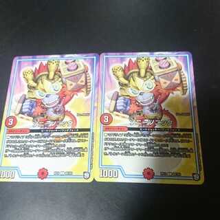 ソニーソニック