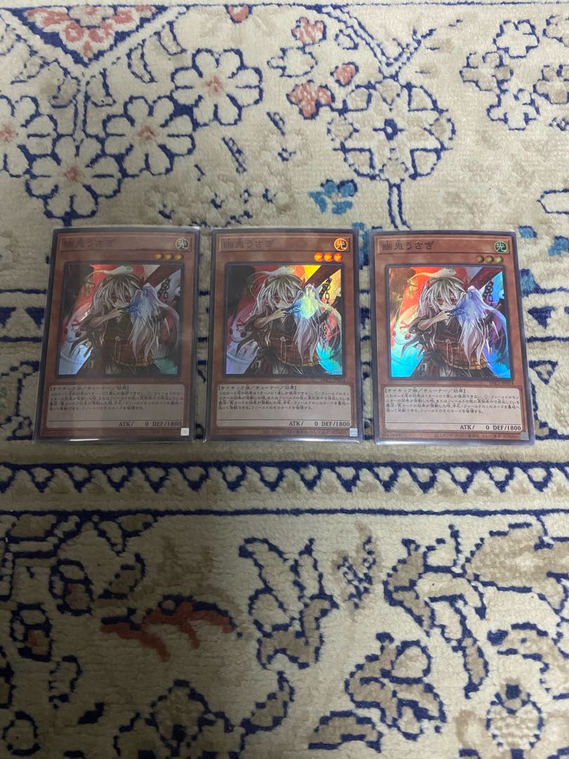 幽鬼うさぎ スーパーレア