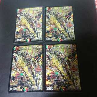 トップ・オブ・ロマネスク