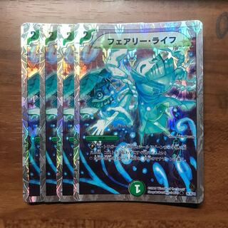 フェアリー・ライフ(スーパーデッキ仕様)