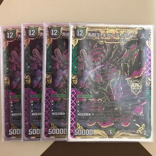 大樹王ギガンディダノス