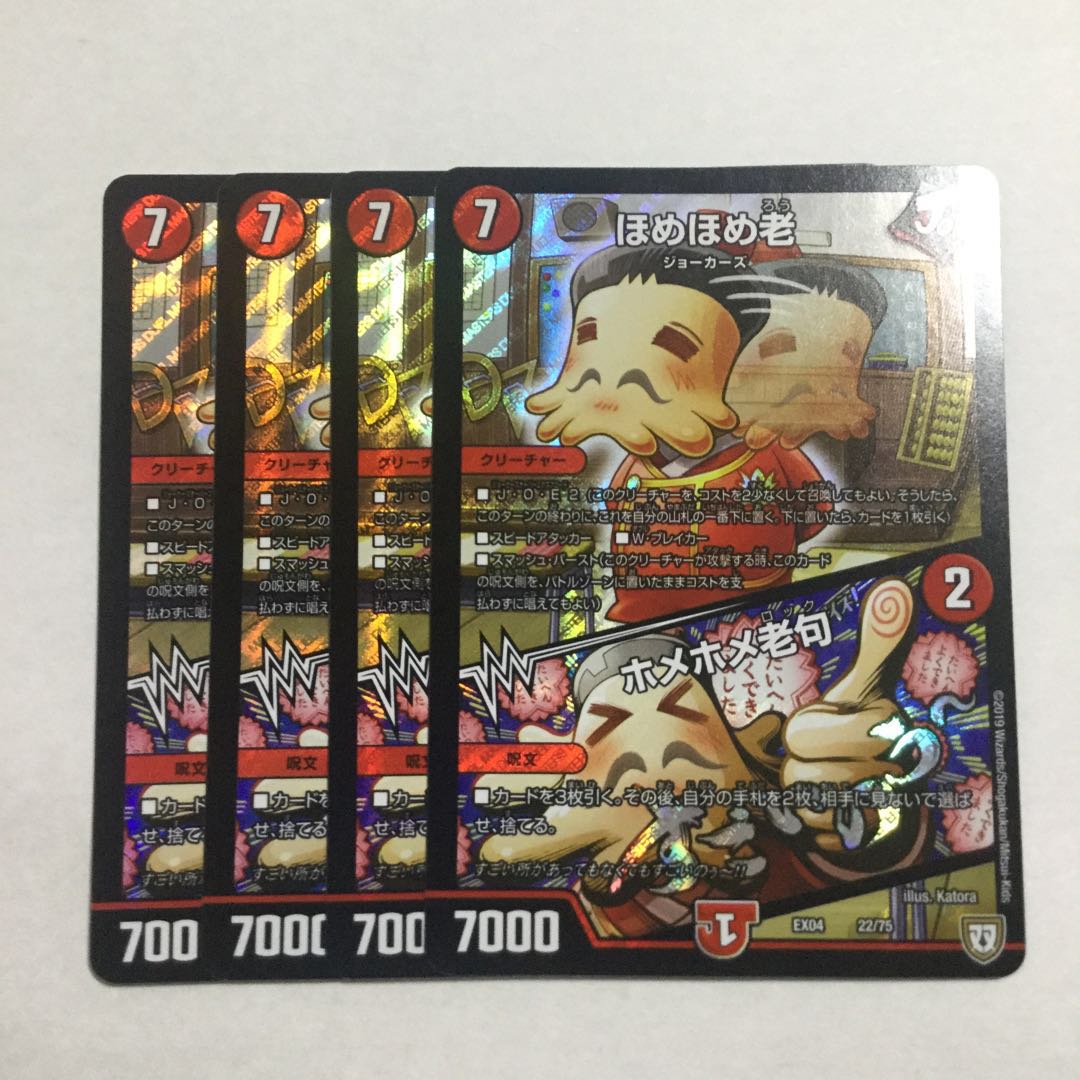 Homer Homer Old|Homer Homer Old Clause