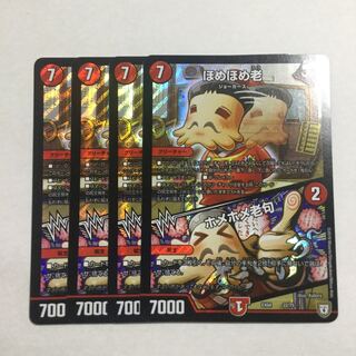 Homer Homer Old｜Homer Homer Old Clause