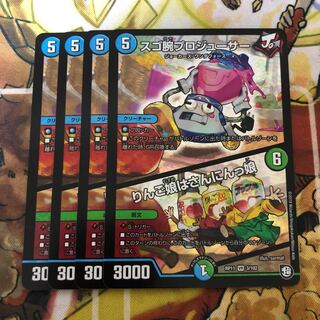 スゴ腕プロジューサー｜りんご娘はさんにんっ娘　4枚セット