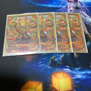 “魔神轟怒”万軍投