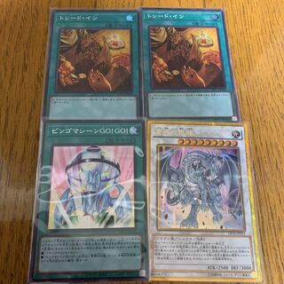 蒼眼の銀龍　ゴルシク　ビンゴマシーンGO！GO！