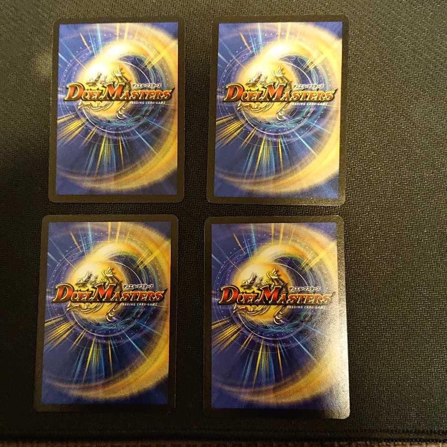 デーモン・ハンド R 27/110