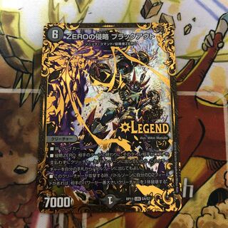 ZEROの侵略 ブラックアウト(ウルトラゴールデンカード仕様)