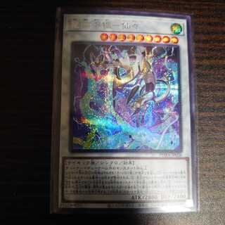 電脳堺狐-仙々 シークレットレア