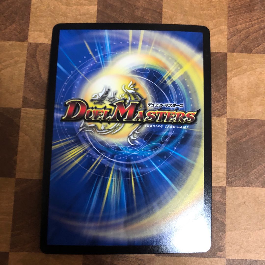 氷結龍 ダイヤモンド・クレバス