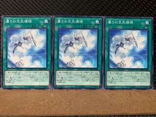 Popotan] Yu-Gi-Oh! 7131 The Weather Cloudy Canvas 3 normal