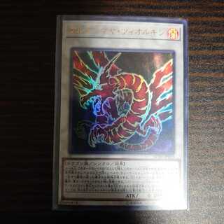 アルティマヤ・ツィオルキン ウルトラレア