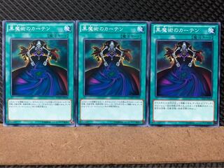 Popotan] Yu-Gi-Oh! 7139 Dark Magic Curtain 3 Normal
