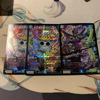 水の魔術師マジックス+おまけ