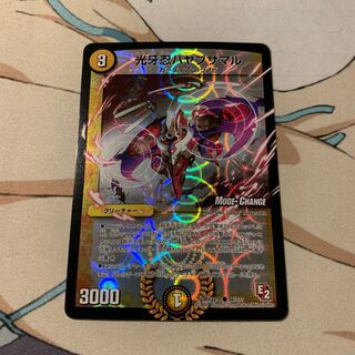 光牙忍ハヤブサマル